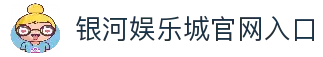 客户端下载